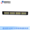 清华同方 超五类非屏蔽24口一体化水平配线架 19英寸1U RJ45 CP20024